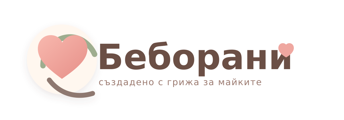 Beborani лого